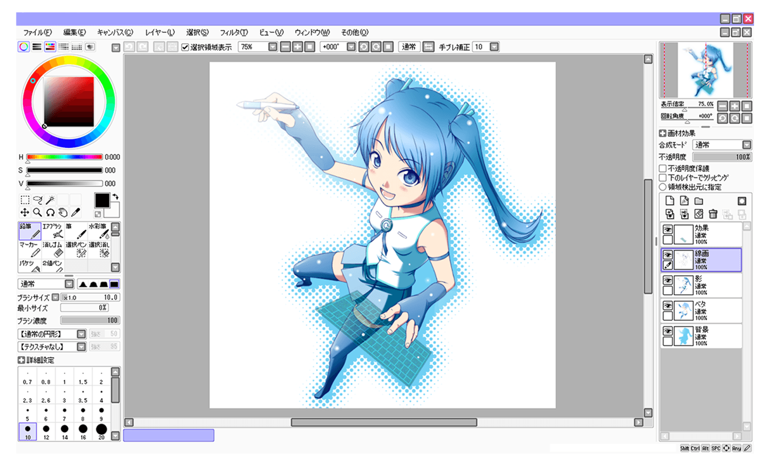 デジタル基本の画像