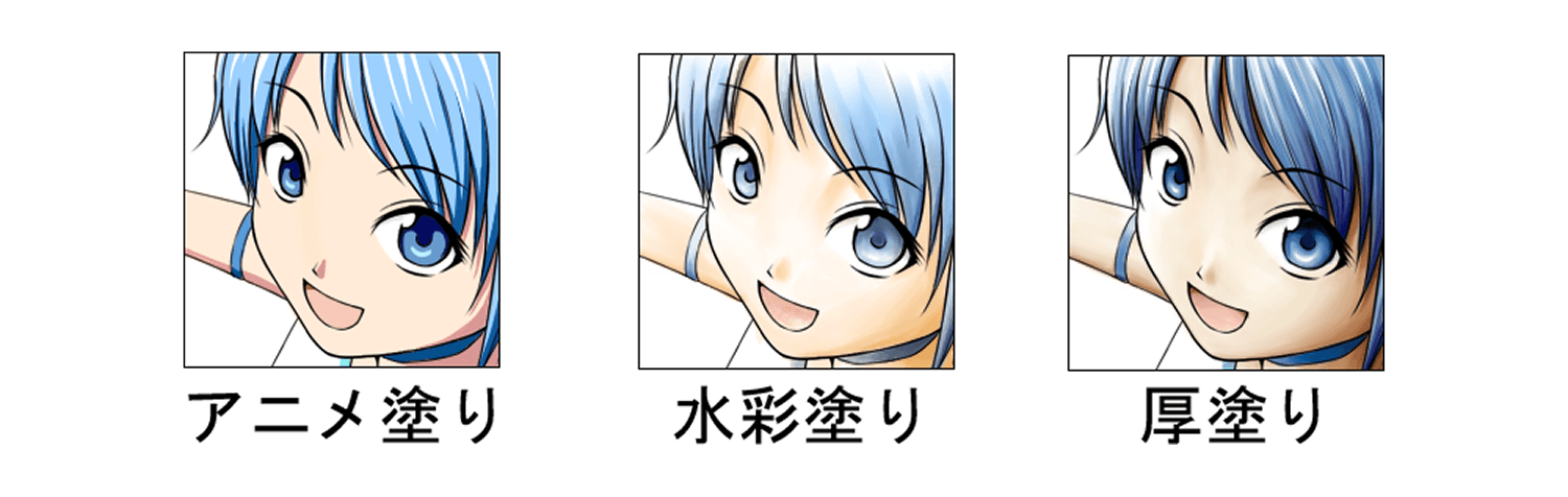 デジタル基本の画像