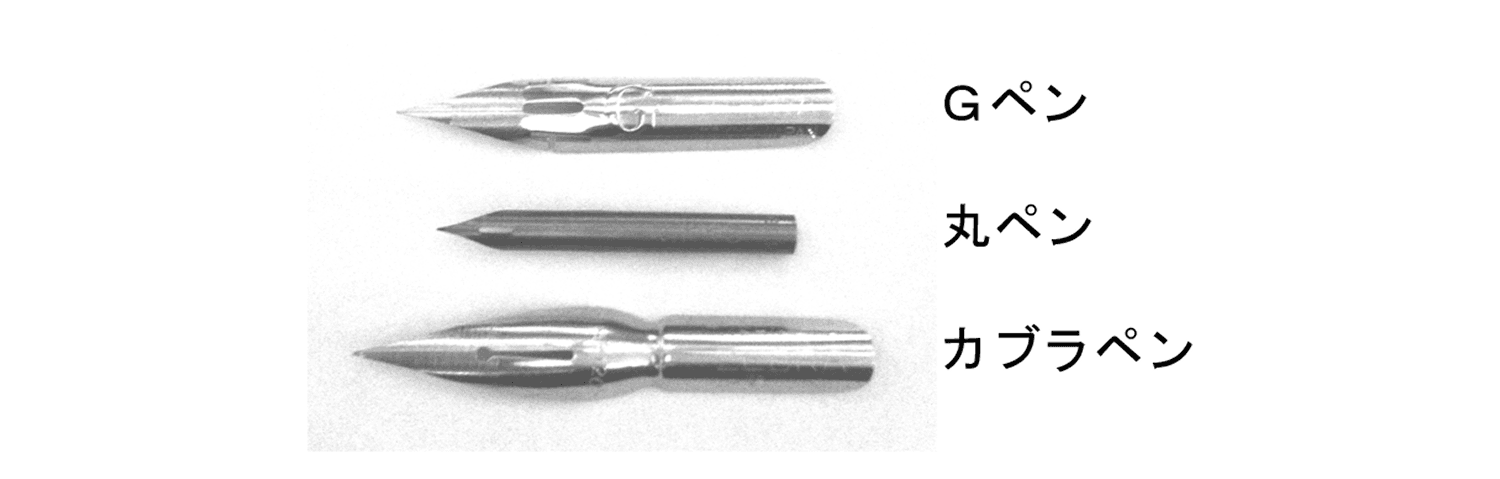 ペン基本の画像